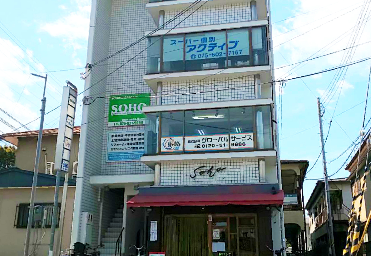 本社画像