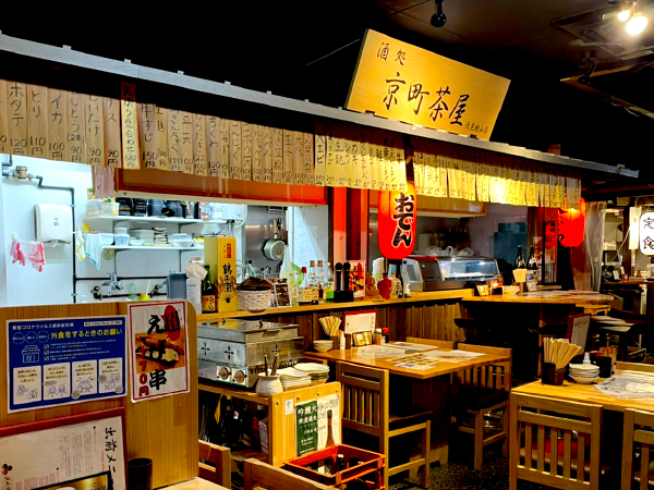 酒処京町茶屋伏見桃山店